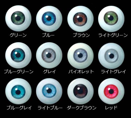 【EY18-G01】グラスティックアイ　18mm　ブラウン